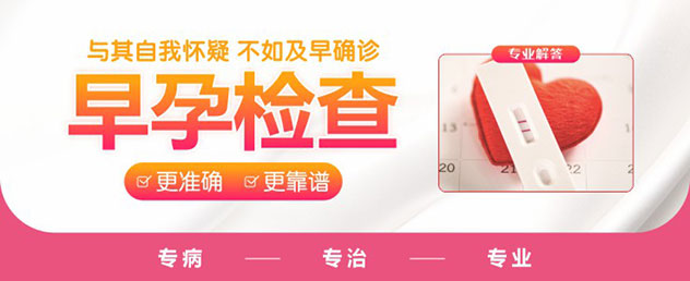 治疗卵巢囊肿技术